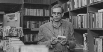 Memorias del subdesarrollo