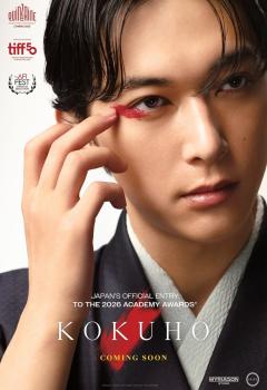 Kokuho