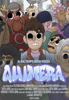 Congreso Distrital de las Artes Audiovisuales