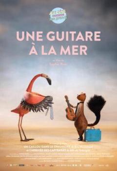 Una guitarra en el mar